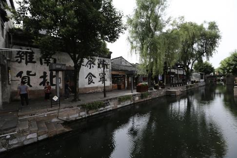 The Jiangnan in Water 22