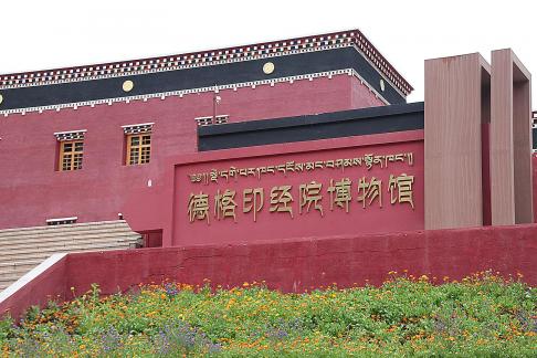 Tibetan architecture 1