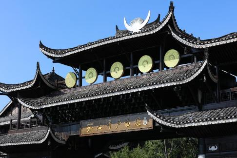 Qianhu Miao Village 12
