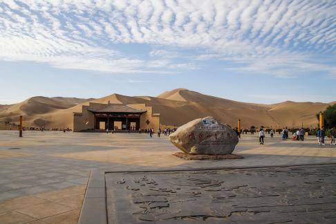 Desert Journey 1