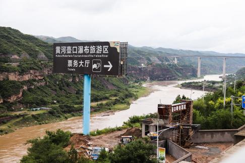 Mother Yellow River 6