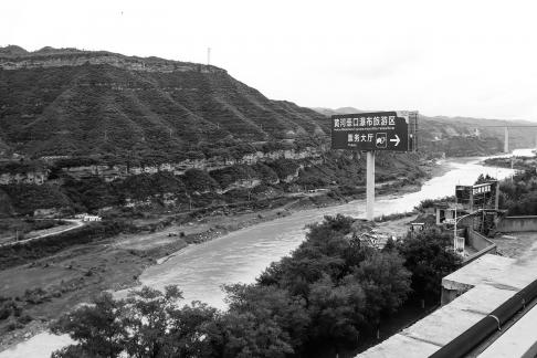 Mother Yellow River 4