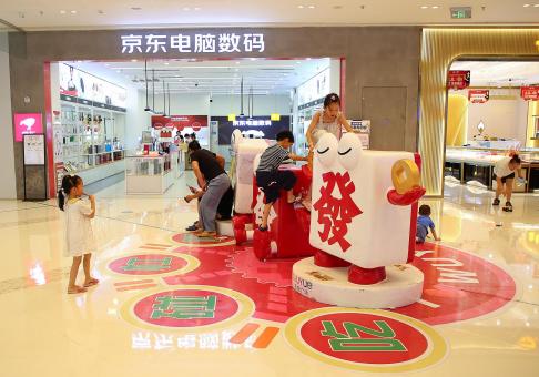 Strolling around the mall 1