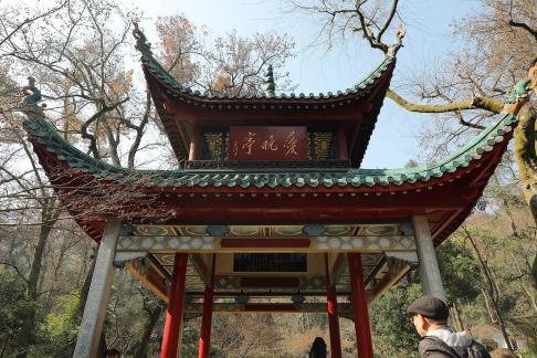 Journey to Yuelu Mountain 19