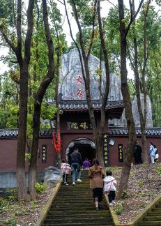 A temple halfway up the mountain 1