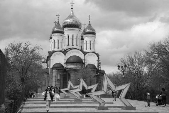 Cathedral of Cyril and Methodius