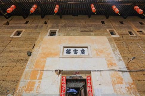 Between the surrounding areas 4