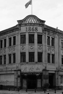 Gray toned floating growth 12