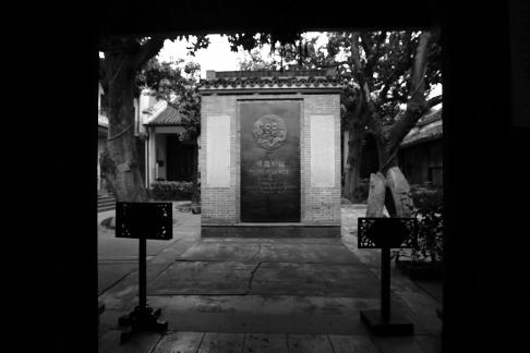 The Jiangnan in Water 41