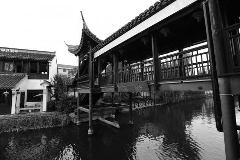 Water Town Stories 58