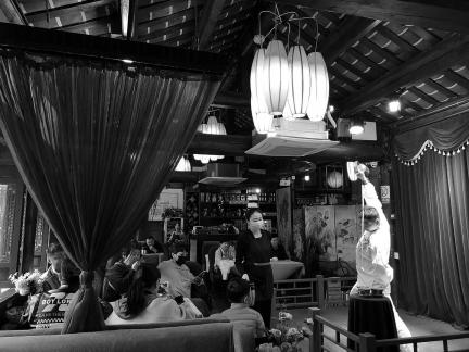 tea ceremony performance 4