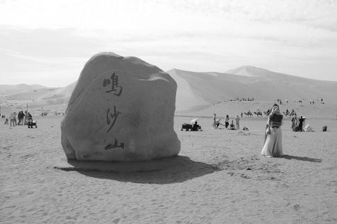 Desert Secret Realm 27