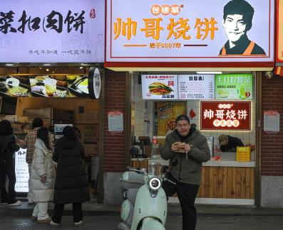 Journey to Yuelu Mountain 42