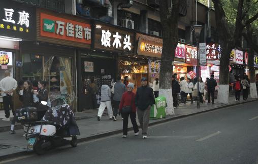 Journey to Yuelu Mountain 43