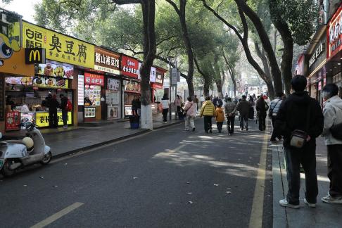 Journey to Yuelu Mountain 44