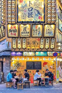 Young guys in Tokyo