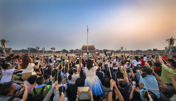 Watch flag raising