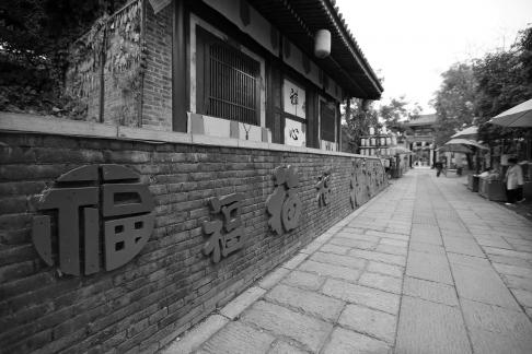 Visit the ancient city 57