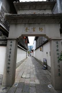 Three Lanes and Seven Alleys 6