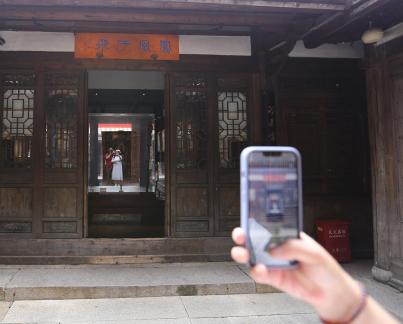 Three Lanes and Seven Alleys 8