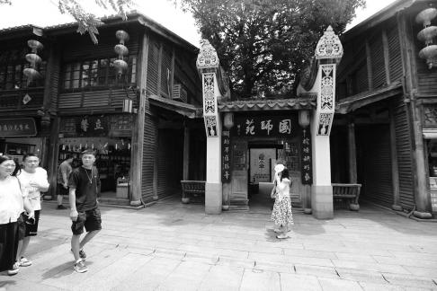 Three Lanes and Seven Alleys 5