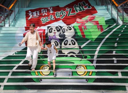 Entertainment for children 10