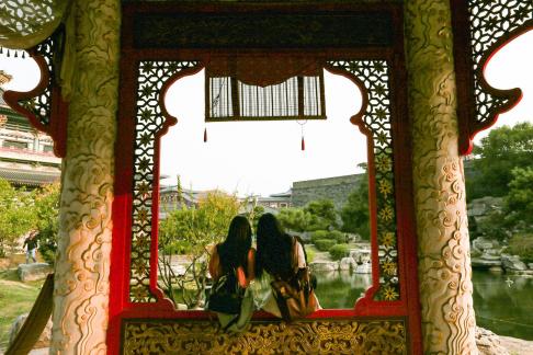 Yunshan eave language 38