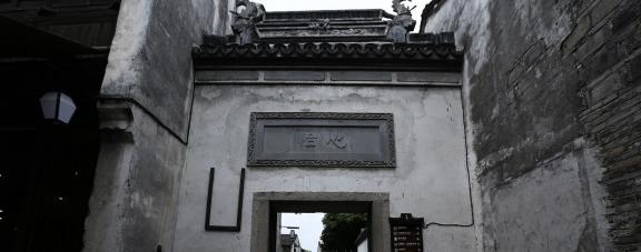 Jiangnan Summer Tour 16