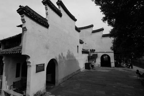 The Jiangnan in Water 56