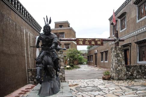 Image of Xizang 14