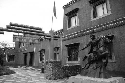 Image of Xizang 19