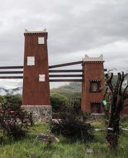 Image of Xizang 5