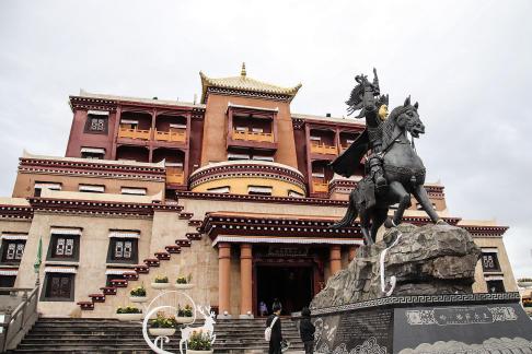 Image of Xizang 8