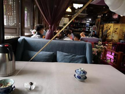 Teahouse Drama 2