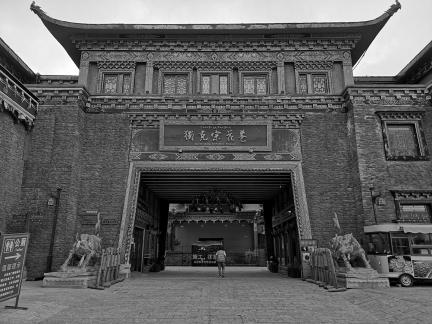 Pilgrimage journey 28