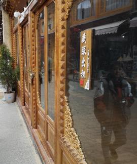 Pilgrimage journey 17