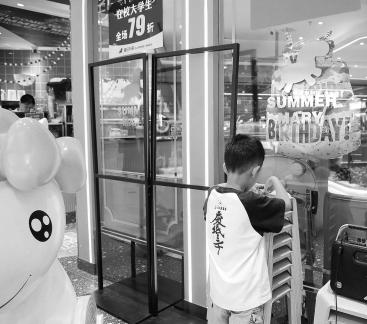 Strolling around the mall 37