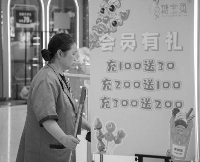 Strolling around the mall 39