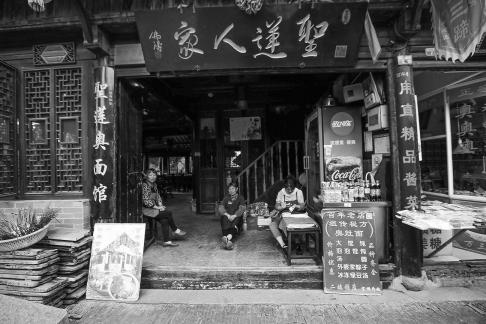 Jiangnan is like a dream 29