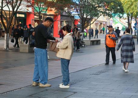 Changsha Street 9