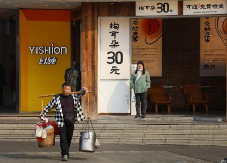 Changsha Street 14