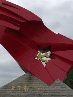 Red Memory 3