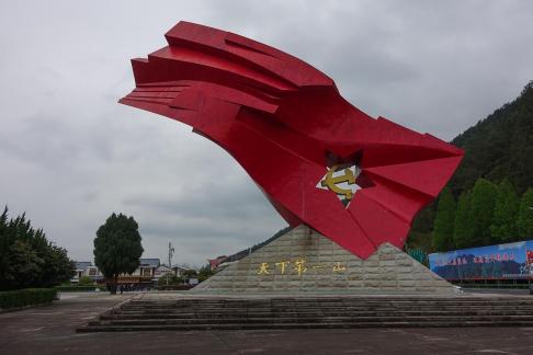 Red Memory 4