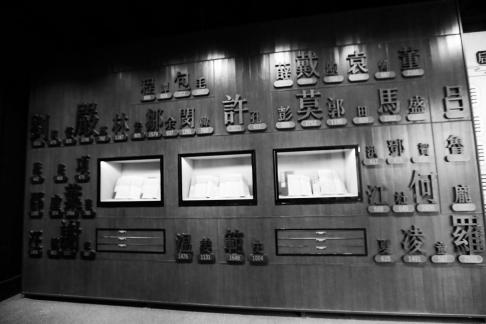 Water Town Stories 21