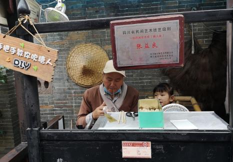 The First Street of Xishu 9