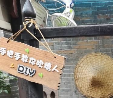 The First Street of Xishu 10