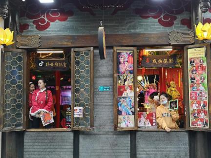 The First Street of Xishu 5