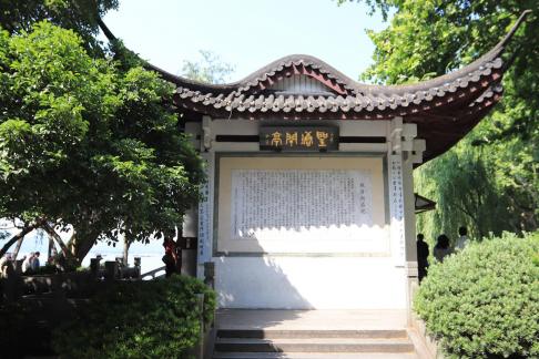 Shengtang Gate Shadow