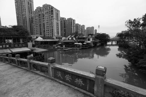 The Bridge of Time and Space 4