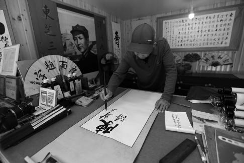 Elegant Room with Ink Aroma 1